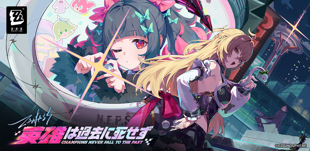 ゼンレスゾーンゼロ・クラウド版 截图 5