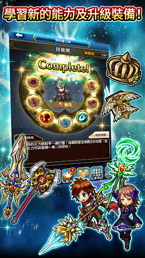 Unison League 截图 4