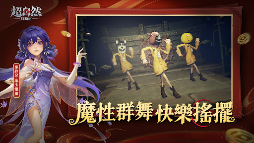 超自然行动组 截图 5