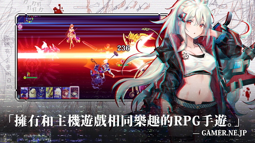 亘古幻想 截图 4