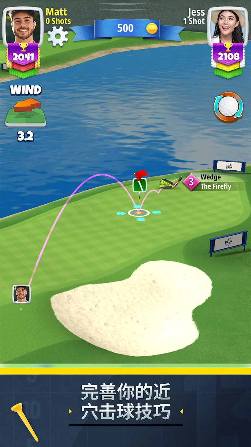 Golf Clash - 决战高尔夫 截图 5