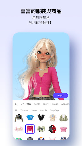 ZEPETO：人偶、聊天、直播 截图 2