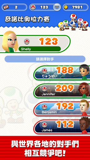 Super Mario Run 截图 5