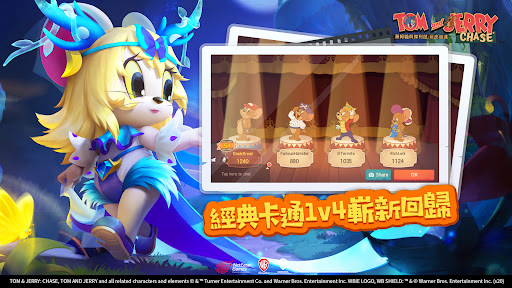 Tom and Jerry：Chase 截图 4