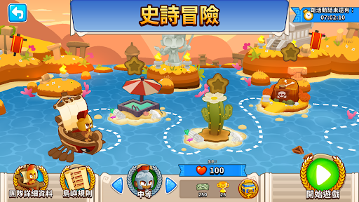 Bloons TD 6 截图 4