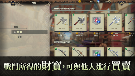 Fire Emblem Shadows 截图 4