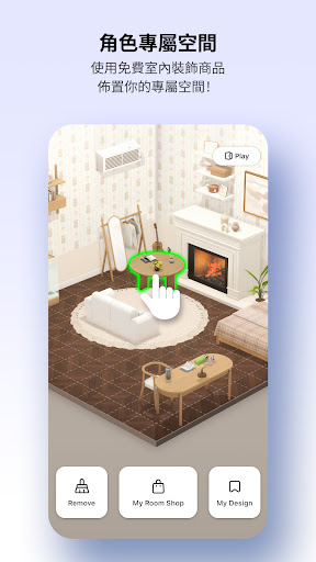 ZEPETO：人偶、聊天、直播 截图 3