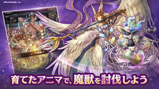 ７人の贤者と錬金术师（ななれん）錬成式キャラクター育成ゲーム 截图 5