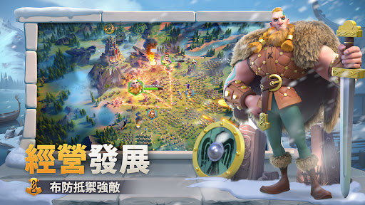 万国觉醒-RoK 截图 3