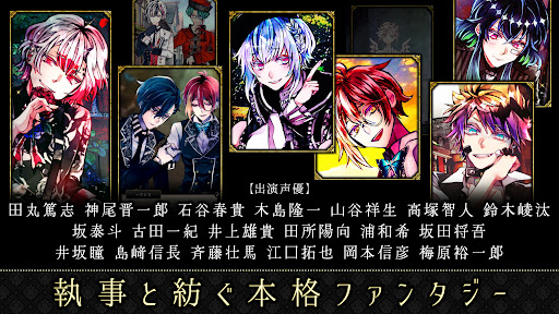 悪魔执事と黒い猫：ストレスを癒やし、メンタルを癒やすゲーム 截图 3