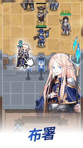 神王城堡 截图 3