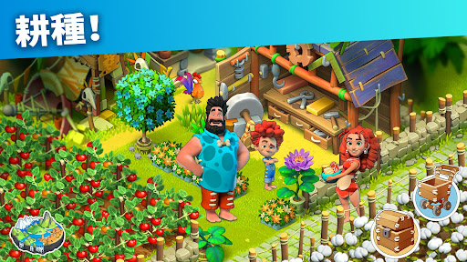 家庭之岛 — 农场游戏 截图 5