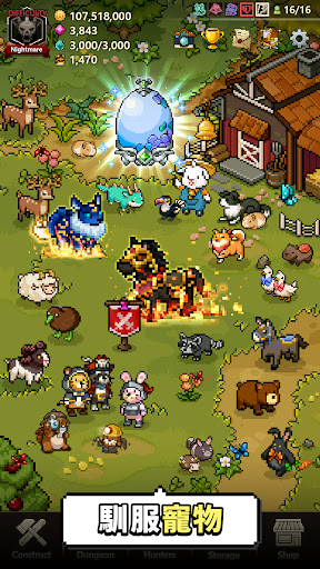 猎魔村物语 截图 1