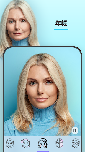 FaceApp: 脸部编辑器 截图 3
