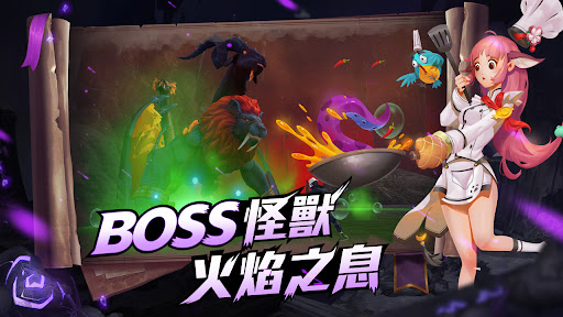 乌托邦：起源 一起做喜欢的事 截图 4