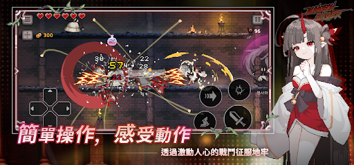 Dungeon Slasher：迷宫脱出与狩猎 截图 3