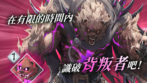 Fire Emblem Shadows 截图 2