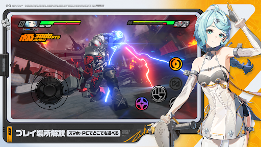 ゼンレスゾーンゼロ・クラウド版 截图 3