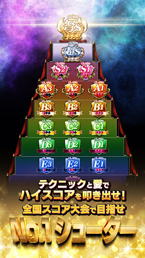 ゴシックは魔法乙女-美少女シューティング- 截图 4