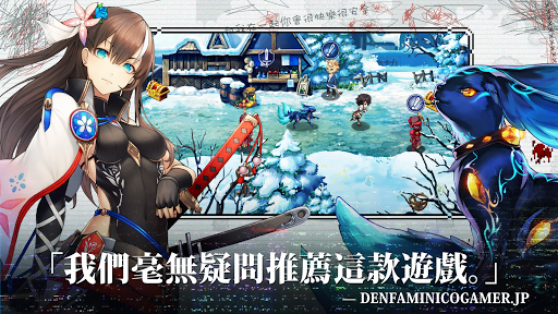 亘古幻想 截图 2