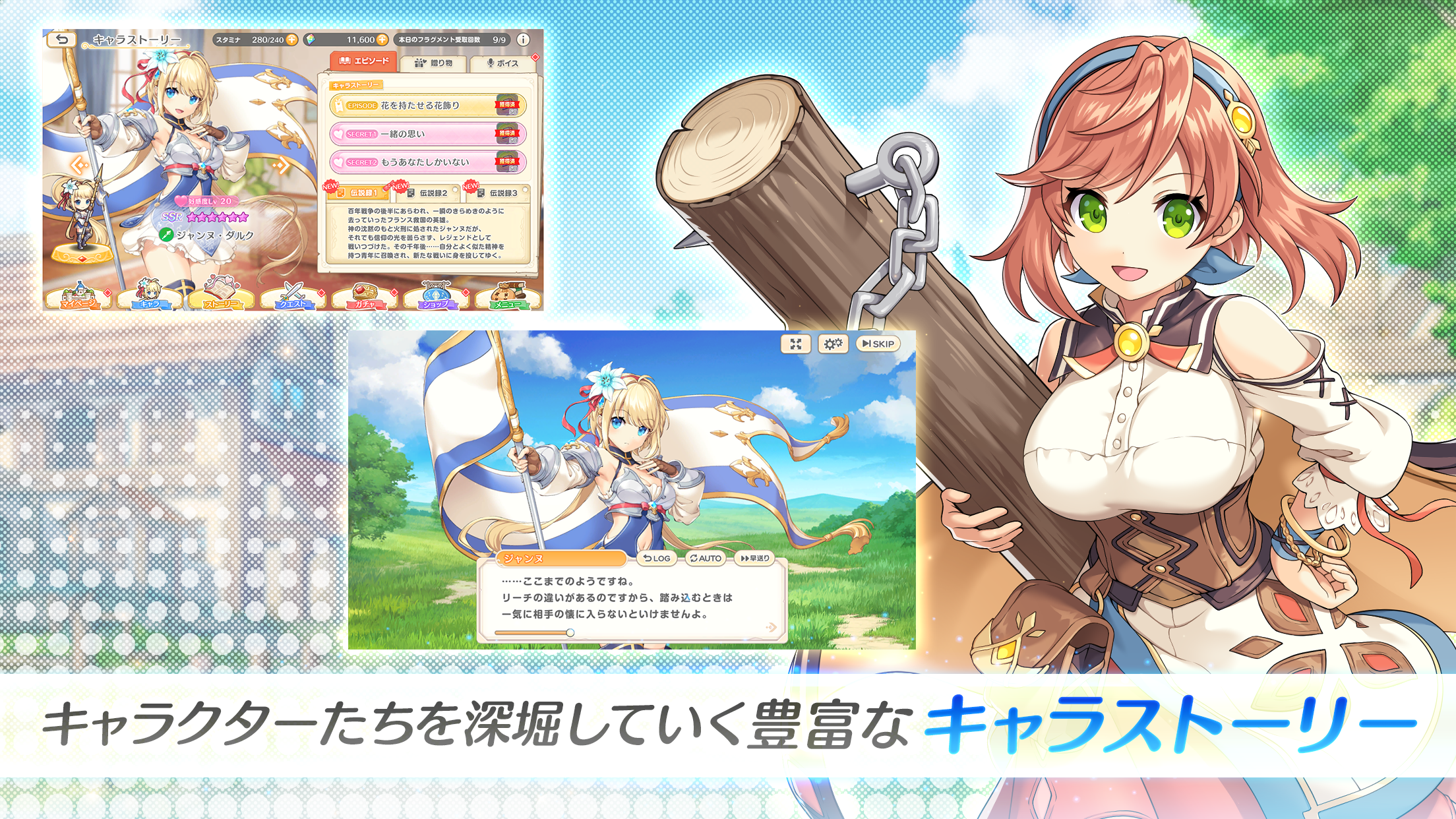 れじぇくろ！ ～レジェンド・クローバー～ 截图 4