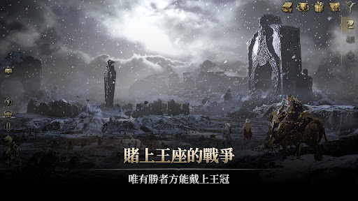 Legend of YMIR 截图 4