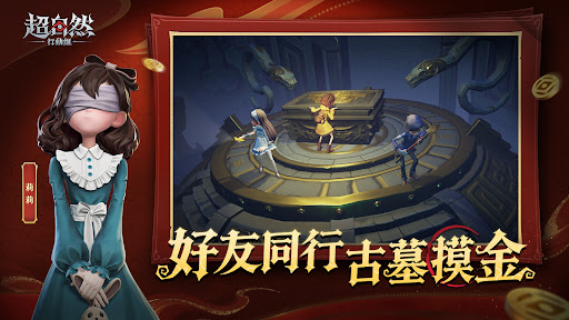 超自然行动组 截图 2