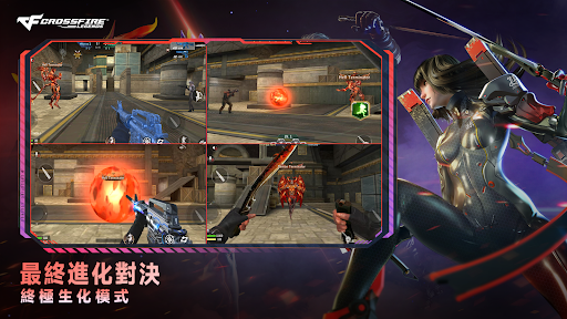 Crossfire: Legends 截图 1