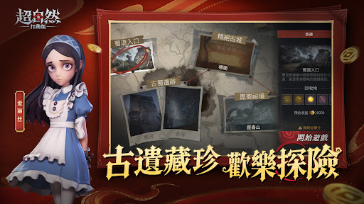 超自然行动组 截图 3