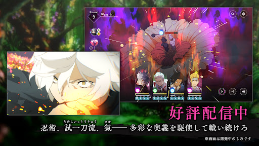 地狱楽 パラダイスバトル（パラバト） 截图 2