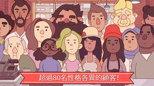 可口的披萨，美味的披萨 截图 3