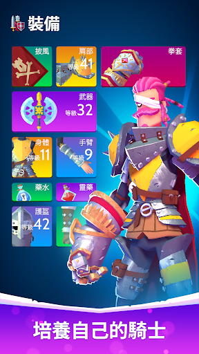 狂暴骑士 截图 2