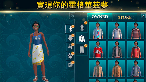 哈利波特: 霍格华兹之谜 截图 4