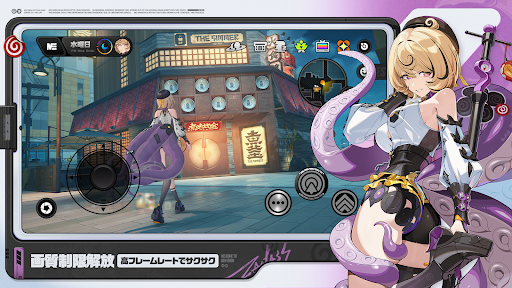 ゼンレスゾーンゼロ・クラウド版 截图 4