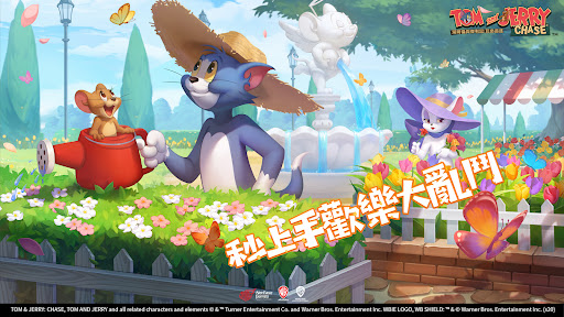 Tom and Jerry：Chase 截图 1