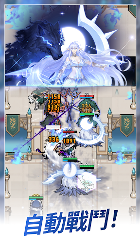 神王城堡 截图 4