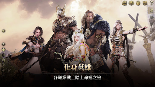 Legend of YMIR 截图 2