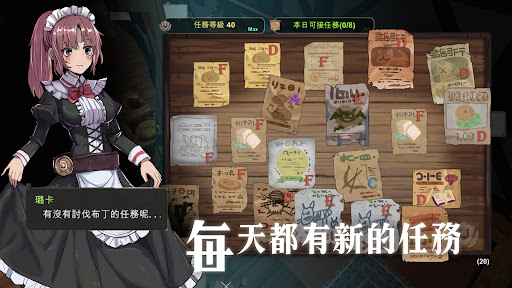 工匠物语3 - 合成与魔法 截图 2