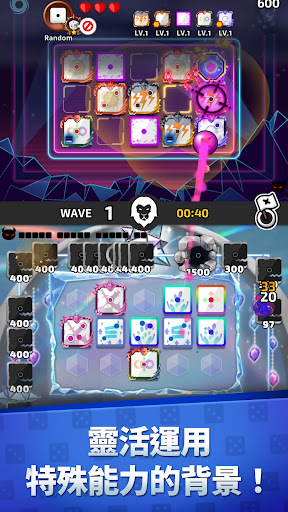 随机骰子：塔防 (Random Dice) 截图 5