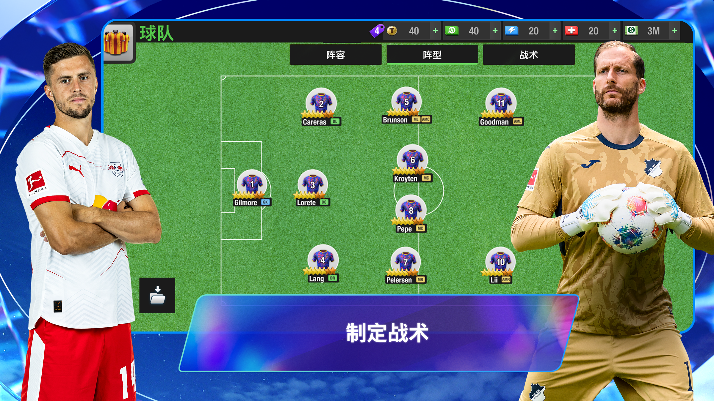 Top Eleven 2026：成为全世界最优秀的足球经理人 截图 3
