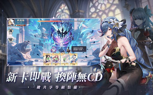 永夜降临：双面魅影 截图 3