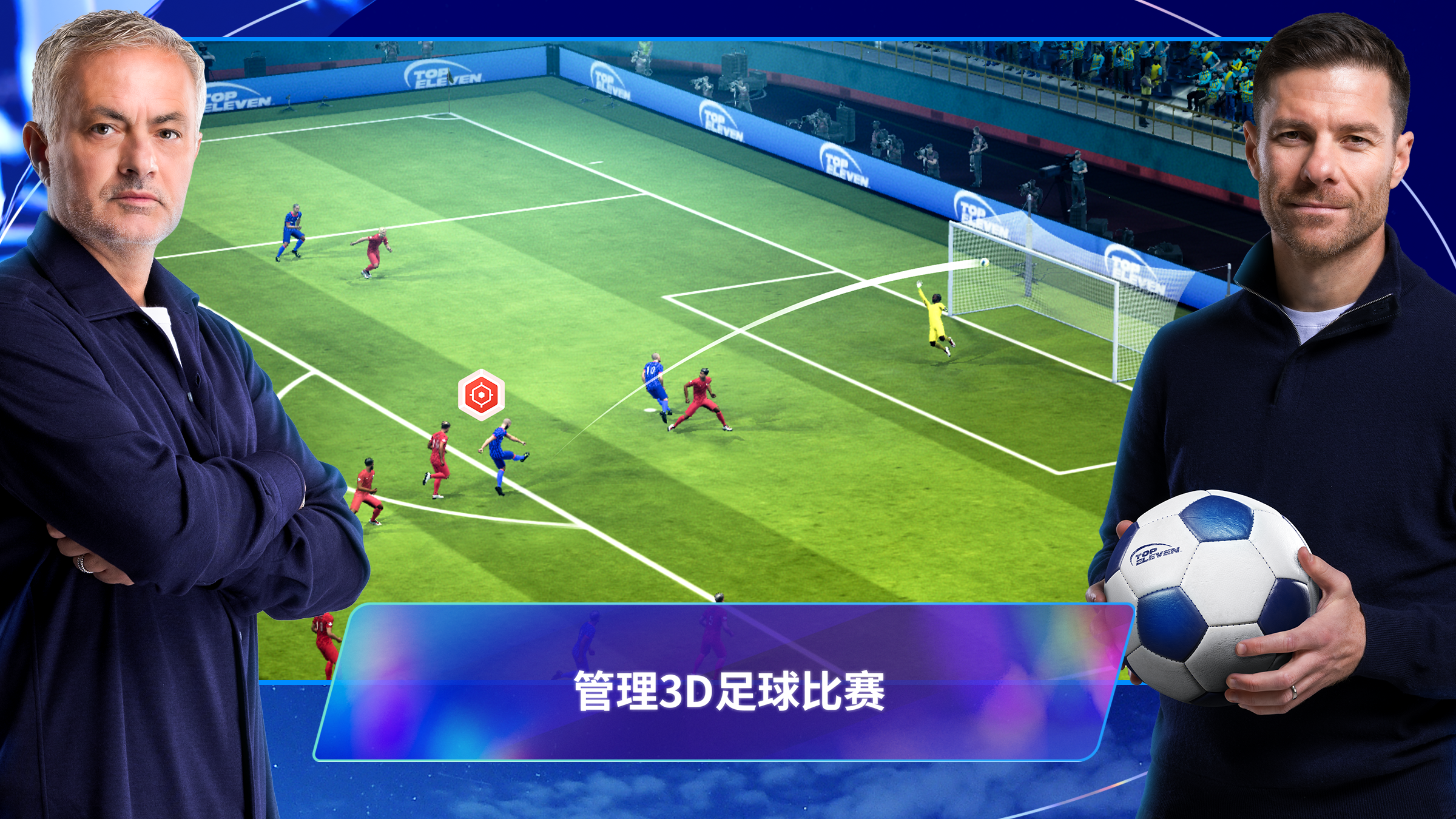Top Eleven 2026：成为全世界最优秀的足球经理人 icon