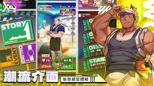 XXL 猛汉町 截图 2