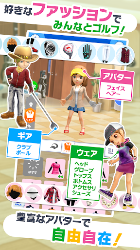 みんゴル 截图 4