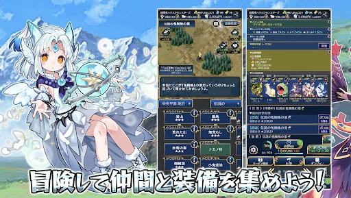 放置系ハクスラモンスターズ 截图 2