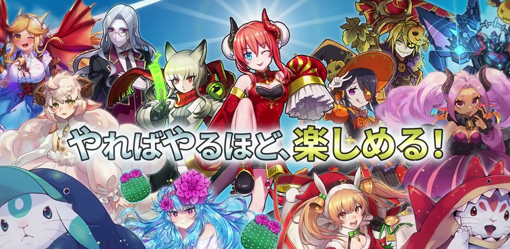 放置系ハクスラモンスターズ 背景图