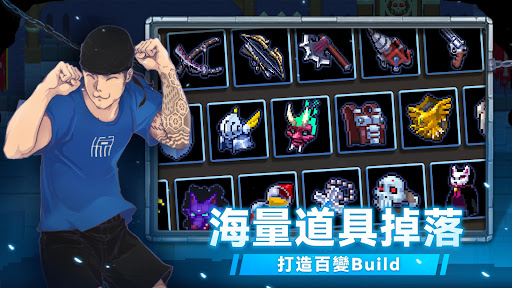 战魂铭人 截图 3