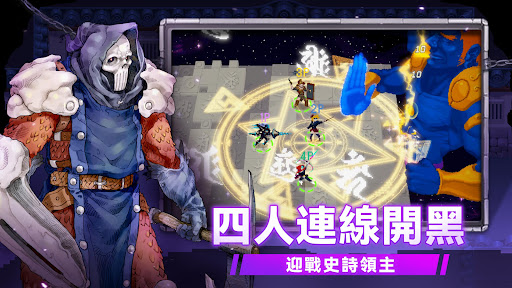 战魂铭人 截图 5