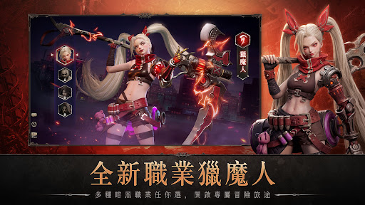 破坏之主 截图 2