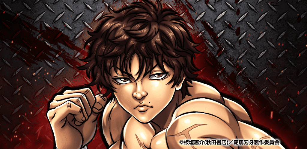 刃牙 THE STRONGEST PROOF 背景图